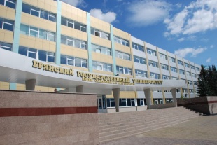 Брянский государственный университет имени академика И.Г. Петровского