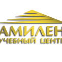 Учебный центр «АМИЛЕН»