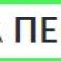 Автошкола "ПЕРСПЕКТИВА"