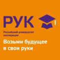 Башкирский кооперативный институт (филиал РУК)