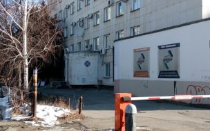 Челябинский филиал Балтийского института экологии, политики и права