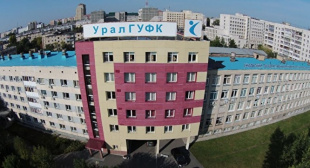Челябинский колледж физической культуры Уральского государственного университета физической культуры