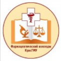 Фармацевтический колледж Красноярского государственного медицинского университета им. профессора В.Ф. Войно-Ясенецкого