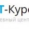 Учебный центр "IT курс"