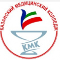 Казанский медицинский колледж