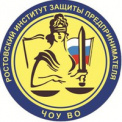 Колледж права и социальной безопасности Ростовского института защиты предпринимателя