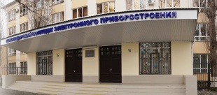 Краснодарский колледж электронного приборостроения