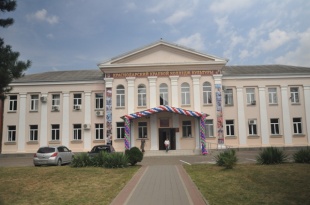 Краснодарский краевой колледж культуры