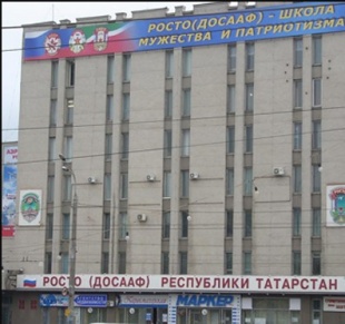 Международный институт экономики и права (филиал в Казани)