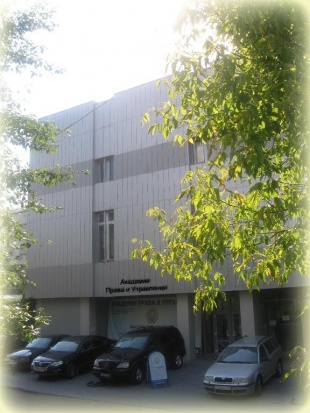 Московский институт  государственного управления и права