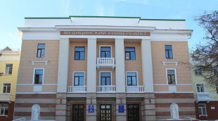 Медицинский колледж Башкирского государственного медицинского университета