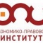 Московский экономико-правовой институт