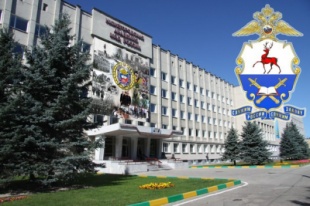 Нижегородская академия Министерства внутренних дел Российской Федерации
