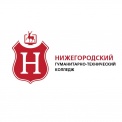 Нижегородский гуманитарно-технический колледж