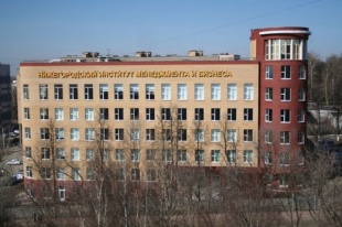 Нижегородский институт экономики и менеджмента
