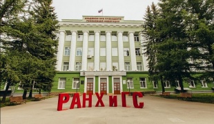 Нижегородский Институт Управления