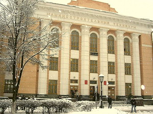 Нижегородский политехнический колледж им. героя советского союза Руднева А.П.