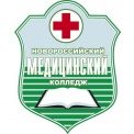 Новороссийский медицинский колледж