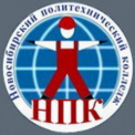Новосибирский политехнический колледж