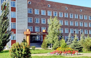 Омский юридический колледж