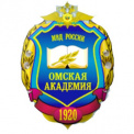 Омская академия Министерства Внутренних Дел Российской Федерации