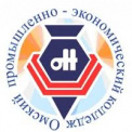 Омский промышленно-экономический колледж