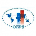 Омский региональный институт