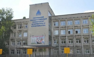 Пензенский государственный университет архитектуры и строительства