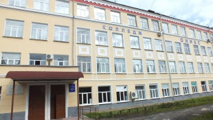 Пермский краевой колледж «Оникс»