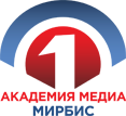 Первая Академия Медиа МИРБИС