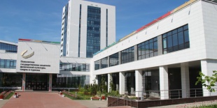 Поволжский государственный университет физической культуры, спорта и туризма