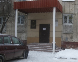 Российская международная академия туризма (Казанский филиал)