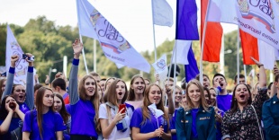 Российский экономический университет имени Г. В. Плеханова (Воронежский филиал)