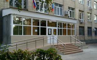 Ростовский торгово-экономический колледж