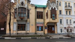 Санкт-Петербургский Гуманитарный университет профсоюзов (филиал в Самаре)