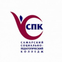 Самарский социально-педагогический колледж