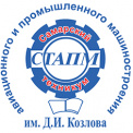 Самарский техникум авиационного и промышленного машиностроения имени Д.И. Козлова