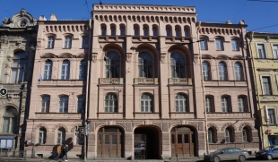 Санкт-Петербургский юридический институт