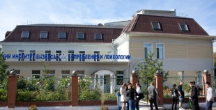 Академия труда и социальных отношений (Красноярский филиал)