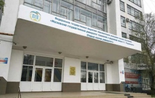 Сибирский казачий институт технологий и управления (филиал) МГУТУ им. К.Г. Разумовского