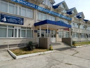 Сочинский государственный университет