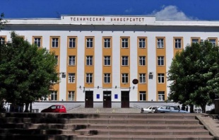 Тверской государственный технический университет