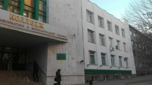 Уфимский колледж статистики, информатики и вычислительной техники