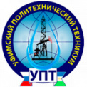 Уфимский политехнический техникум