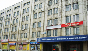 Уральский институт экономики, управления и права