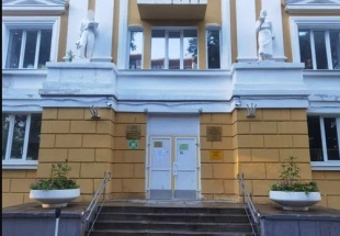 Уральский институт фондового рынка