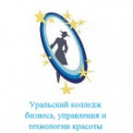 Уральский колледж бизнеса, управления и технологии красоты