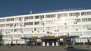 Волгоградская академия Министерства внутренних дел Российской Федерации
