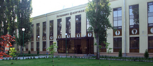 Волгоградская государственная академия физической культуры