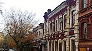 Российский экономический университет имени Г. В. Плеханова (Волгоградский филиал)